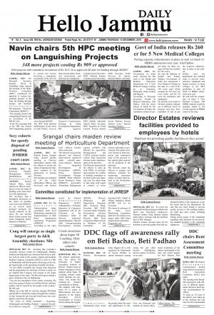 Hello Jammu 13 Dec 2018