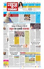 NewsToday,Jaipur