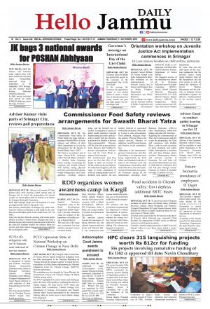 Hello Jammu 11 Oct 2018