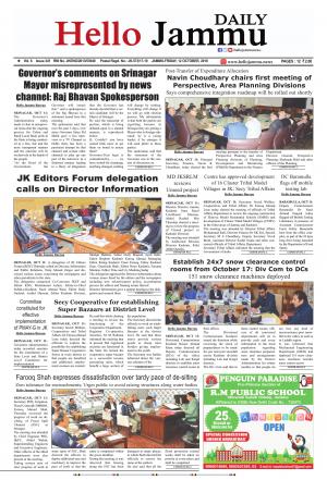Hello Jammu 12 Oct 2018