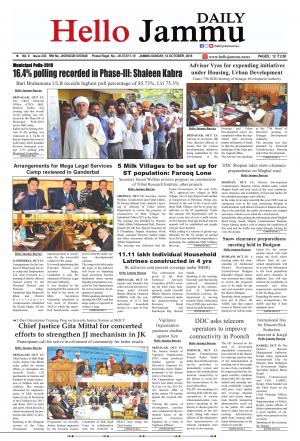Hello Jammu 14 Oct 2018