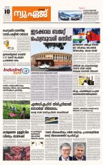 NewAge Business Daily