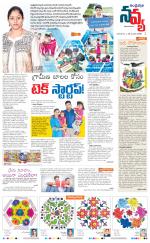 Navya Daily