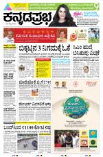 Belagavi