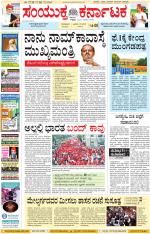 Namma Kalaburagi ಕಲಬುರಗಿ