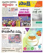 Visakhapatnam District - Old