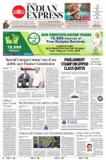 The New Indian Express-Sambalpur