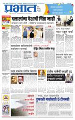 सातारा आवृत्ती