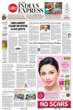 The New Indian Express-Shivamogga