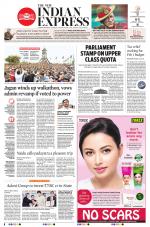 The New Indian Express-Tadepalligudem