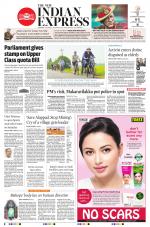 The New Indian Express-Thrissur 