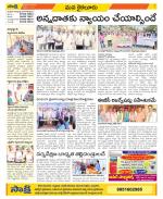 Krishna Constituencies