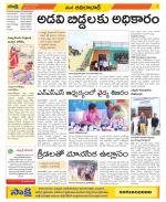 Adilabad Constituencies