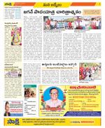 YSR Kadapa Constituencies