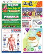 Visakhapatnam District