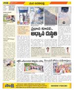 Visakhapatnam Constituencies Old