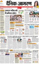 Dehradun Hindi ePaper, Dehradun Hindi Newspaper - InextLive