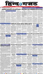 THURSDAY 10 JAN 2019