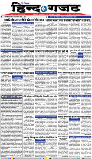 THURSDAY 10 JAN 2019