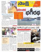 Ranga Reddy District