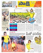 SPSR Nellore District