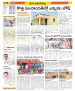 Ranga Reddy Constituencies