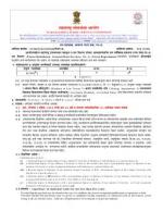 IAS-PCS
