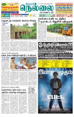Nellai District-Tirunelveli Supplement