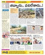 Nizamabad Constituencies