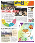 Vijayanagaram District