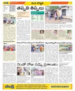 Vijayanagaram Constituencies