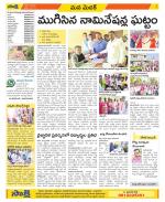 Medak Constituencies