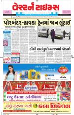 Ahmedabad Gujarati (Morning Daily)