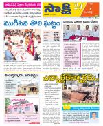 Sangareddy District