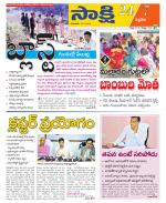 Siddipet District
