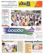 Kurnool District