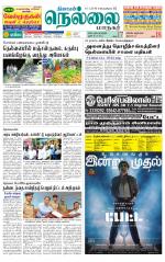 Nellai City-Tirunelveli Supplement