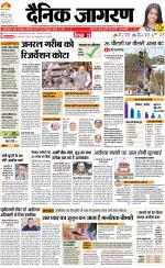 Patna Hindi ePaper, Patna Hindi Newspaper - InextLive
