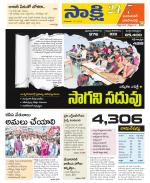 Jayashankar District