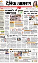 Varanasi Hindi ePaper, Varanasi Hindi Newspaper - InextLive