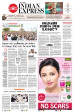 The New Indian Express-Vishakapatnam