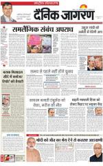 Dainik Jagran