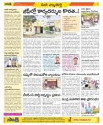 Hanamakonda Constituencies