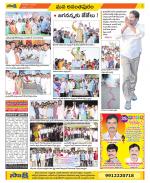 Anantapur Constituencies