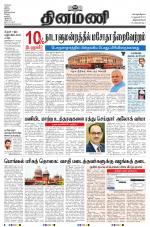 Dinamani -Tirunelveli