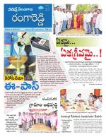 Rangareddy