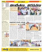 Visakhapatnam Constituencies