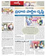 Hyderabad Constituencies