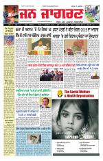 Jan Jagran