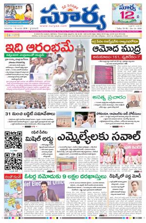 Thursday 10 January, 2019